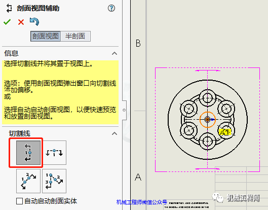 【软件技巧】出工程图还在用CAD?不用!Solidworks这样出图更快速更准确的图8